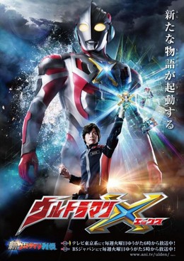 Siêu Nhân Ultraman X