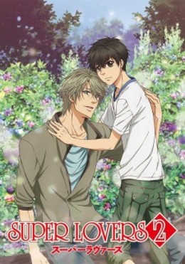 Super Lovers Second Season