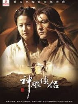 The Legend Of The Condor Heroes