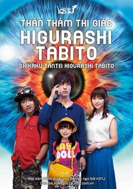 Thần Thám Thị Giác Higurashi Tabito