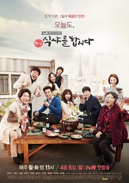 Let’s Eat 2