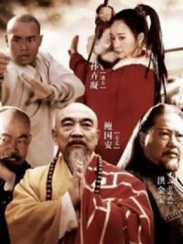 Shaolin Temple Legend of the Hero III