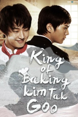 King of Baking, Kim Tak Goo