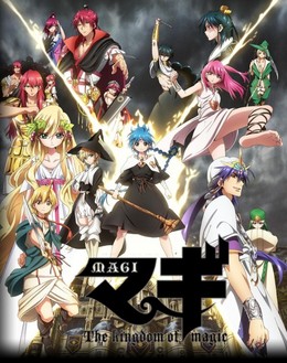 Magi The Kingdom Of Magic SS2]