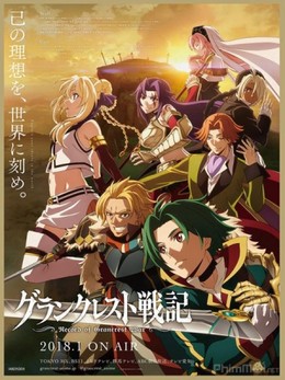 Grancrest Senki