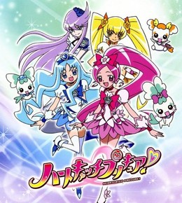 Heartcatch Precure