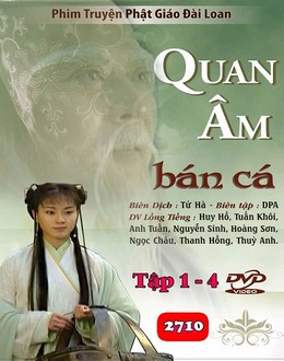 Quán Âm Ngư Lâm