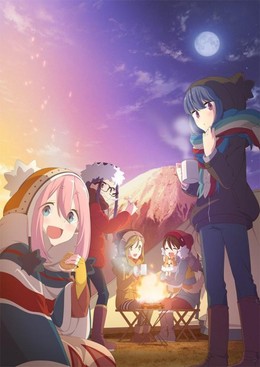 Yuru Camp △