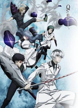 Tokyo Ghoul: re Season 3