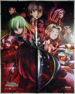 Code Geass: Hangyaku no Lelouch I - Koudou