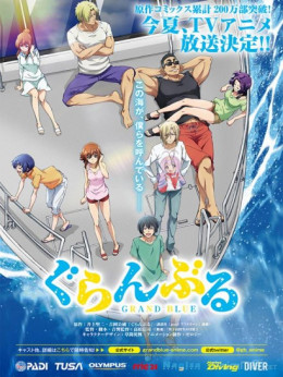 Grand Blue