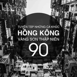 Thập Niên 90