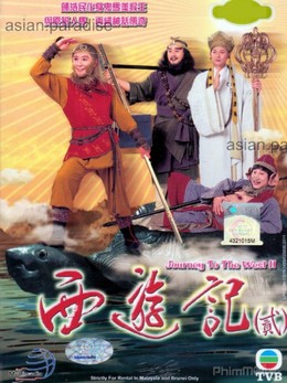 Journey To The West 2