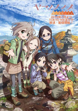 Yama No Susume: Third Season