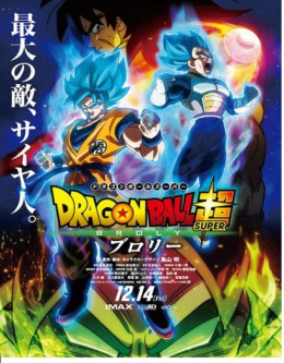 Dragon Ball Super: Broly