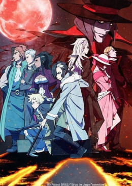 Tenrou: Sirius The Jaeger