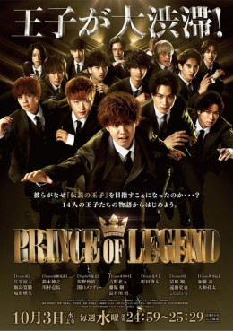 Prince of Legend