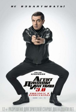 Johnny English 3: Tái Xuất Giang Hồ