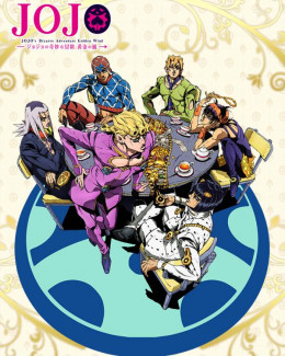 JoJo No Kimyou Na Bouken: Ougon No Kaze