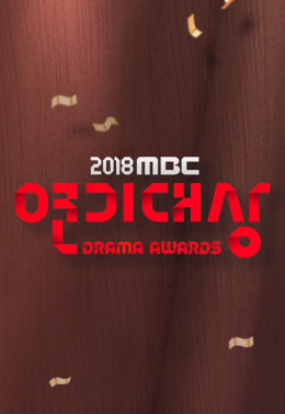 MBC Drama Awards