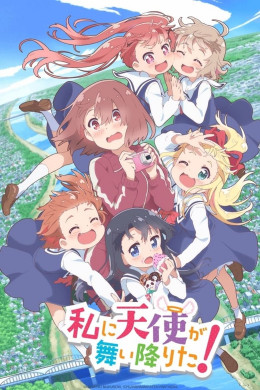 Wataten!: An Angel Flew Down to Me