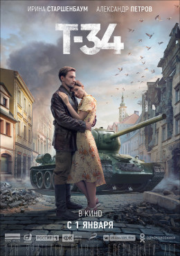 T-34