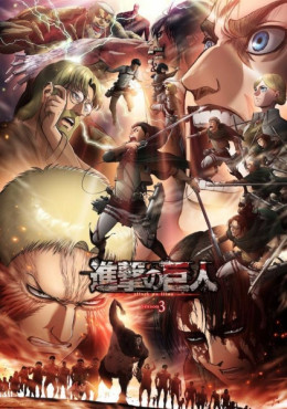 Attack on Titan Season 3