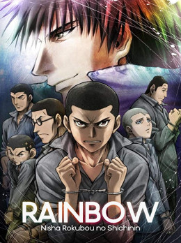 Rainbow: Nisha Rokubou no Shichinin