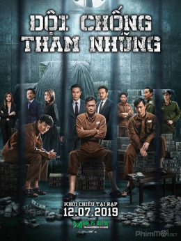 Đội Chống Tham Nhũng 4