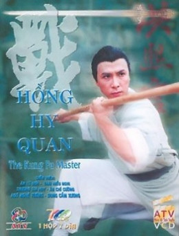 The Kung Fu Master