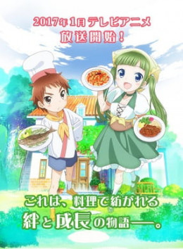 Piace: Watashi no Italian