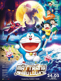 Nobita's Chronicle Of The Moon Exploration