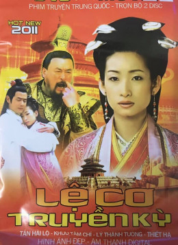 The Legend of Li Ji