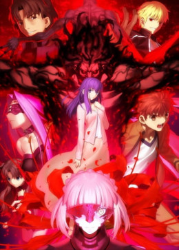 Fate/stay night Movie: Heaven's Feel - II. Lost Butterfly