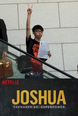 Joshua: Teenager vs. Superpower