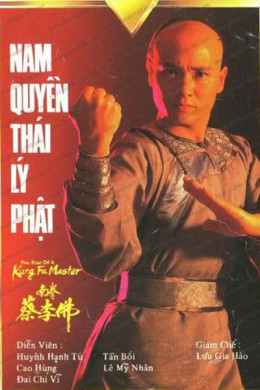 Nam Quyền Thái Lý Phật