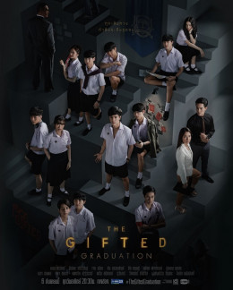 The Gifted Graduation