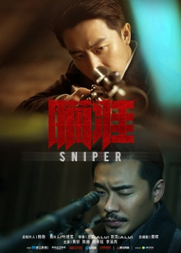 Sniper