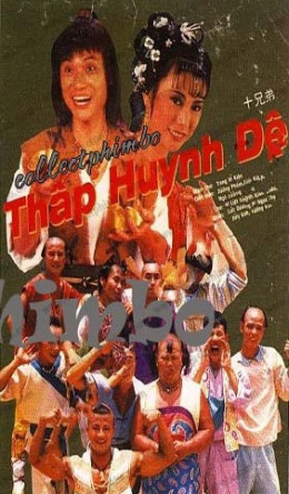 Thập Huynh Đệ